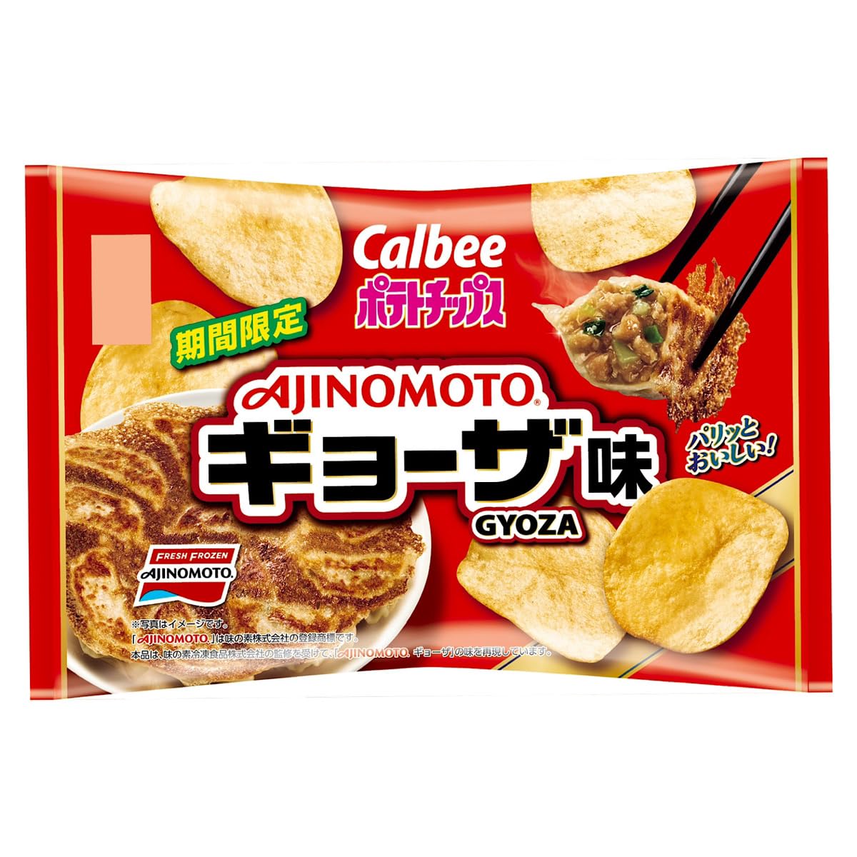 Amazon.co.jp: ポテトチップス 味の素 ギョーザ味 68g 1袋 カルビー